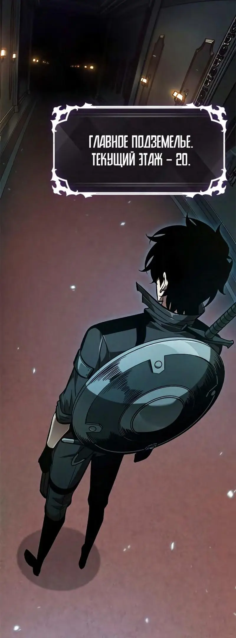 Страница 74 главы 70 манги Выбери меня! / Pick Me Up!