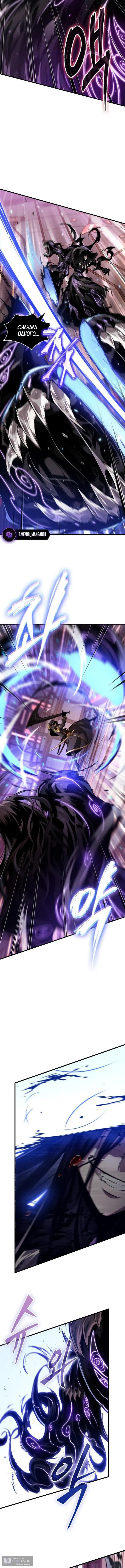 Страница 15 главы 161 манги Выбери меня! / Pick Me Up!