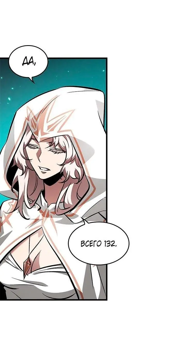 Страница 14 главы 89 манги Выбери меня! / Pick Me Up!