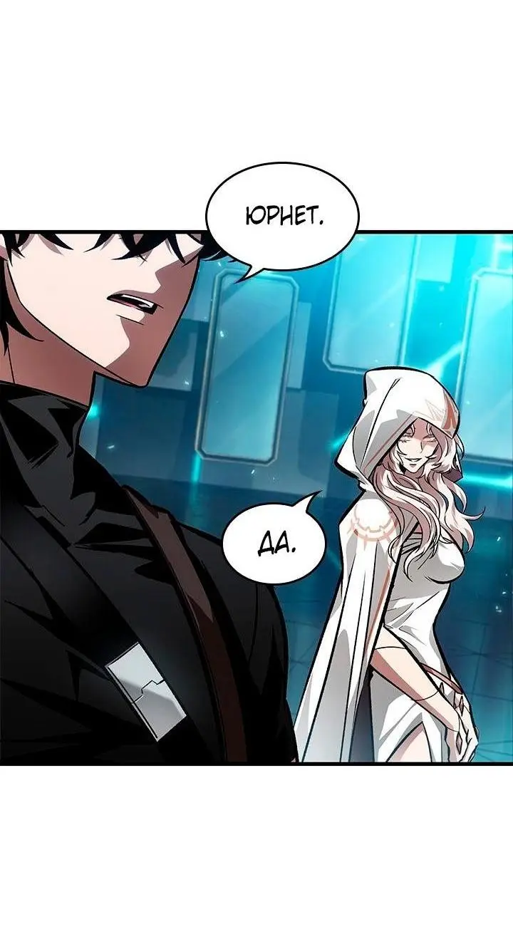 Страница 28 главы 89 манги Выбери меня! / Pick Me Up!