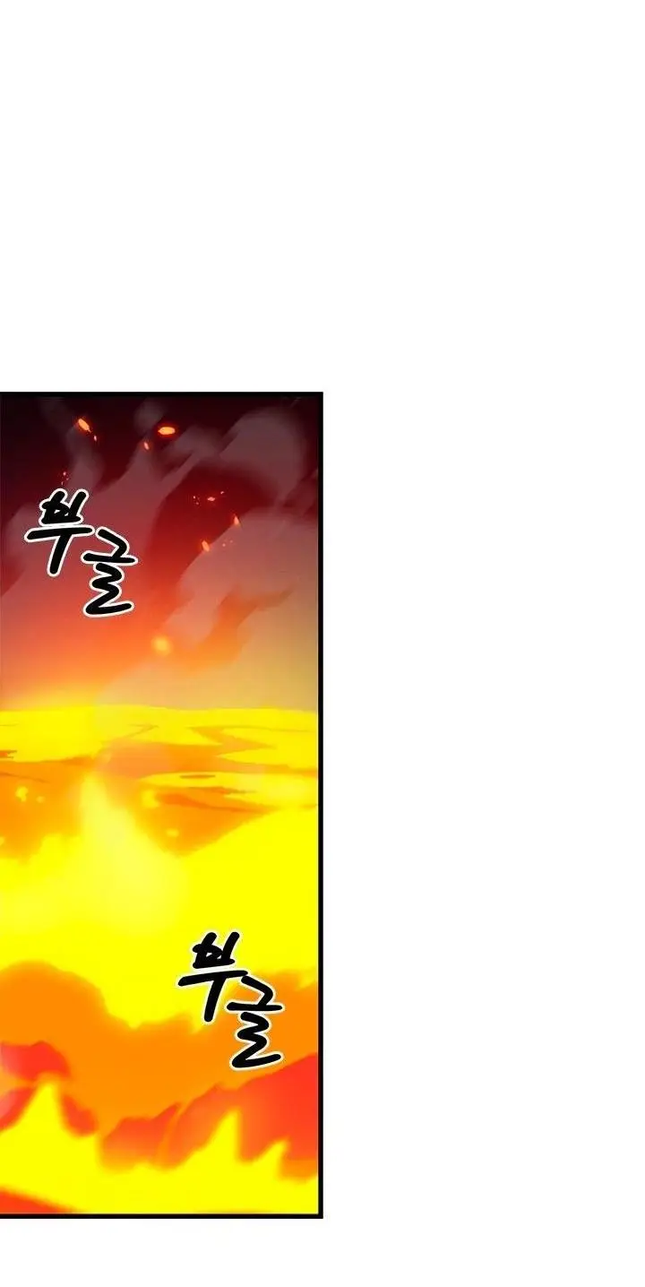 Страница 31 главы 89 манги Выбери меня! / Pick Me Up!