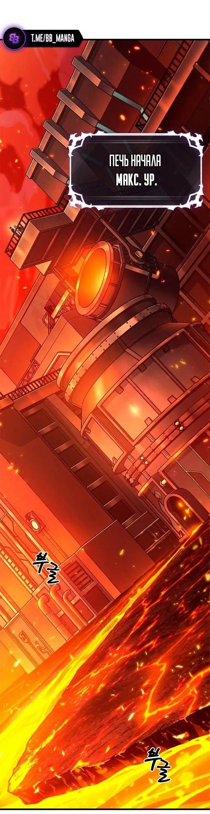 Страница 32 главы 89 манги Выбери меня! / Pick Me Up!