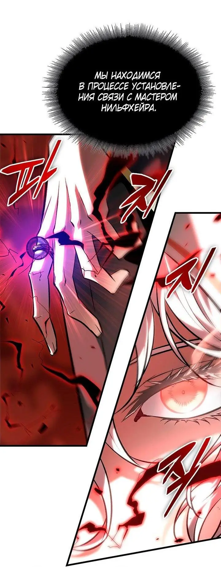 Страница 35 главы 89 манги Выбери меня! / Pick Me Up!