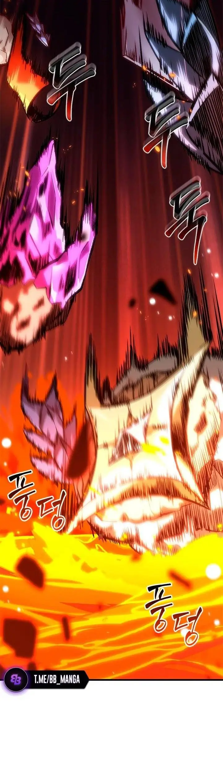 Страница 38 главы 89 манги Выбери меня! / Pick Me Up!