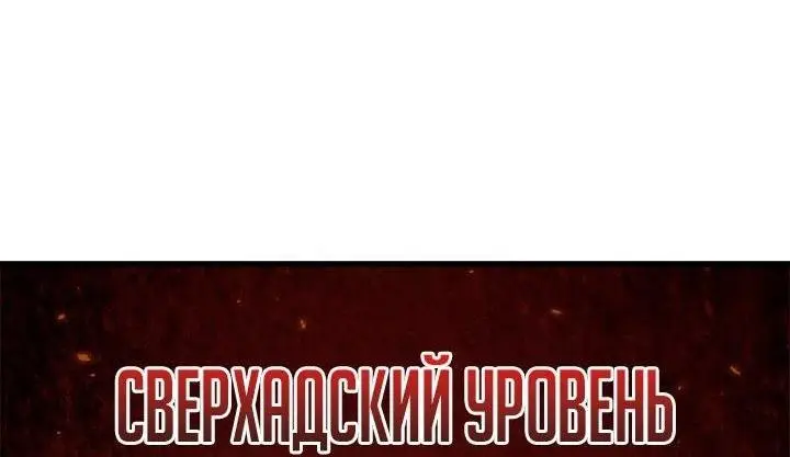 Страница 57 главы 89 манги Выбери меня! / Pick Me Up!