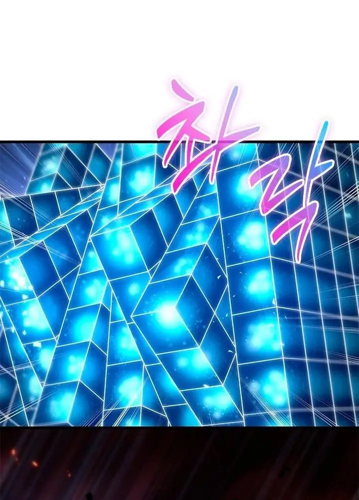 Страница 70 главы 89 манги Выбери меня! / Pick Me Up!