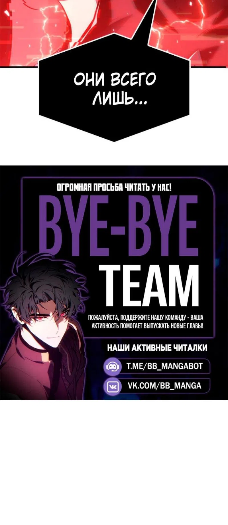 Страница 17 главы 180 манги Выбери меня! / Pick Me Up!