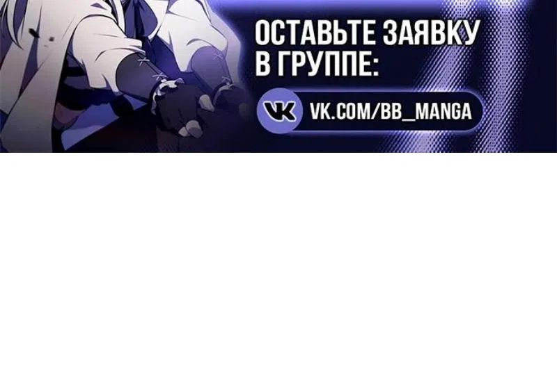 Страница 14 главы 186 манги Выбери меня! / Pick Me Up!