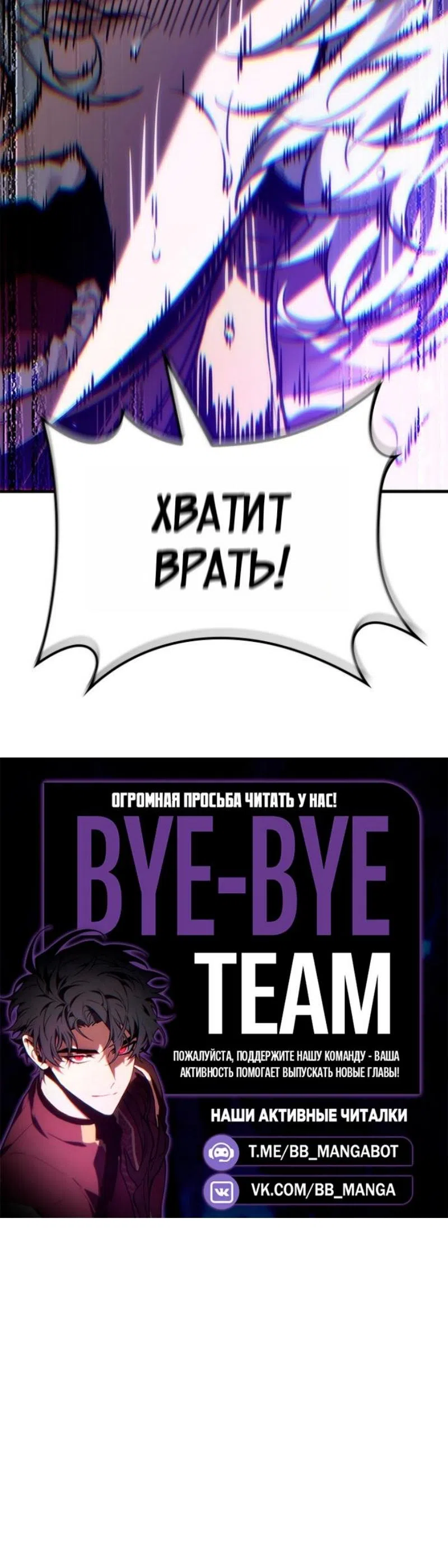 Страница 15 главы 179 манги Выбери меня! / Pick Me Up!