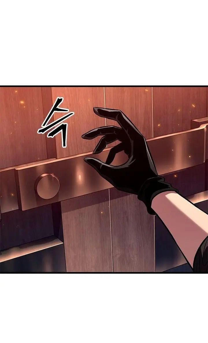 Страница 7 главы 117 манги Выбери меня! / Pick Me Up!