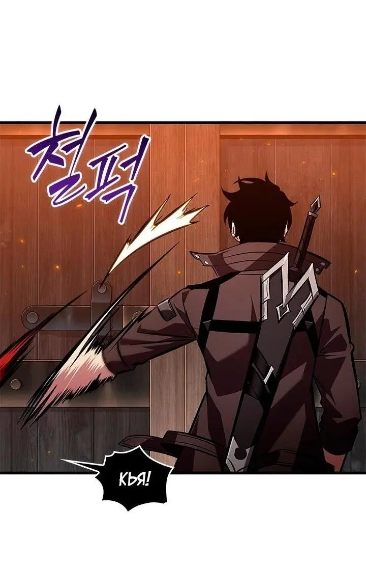 Страница 12 главы 117 манги Выбери меня! / Pick Me Up!