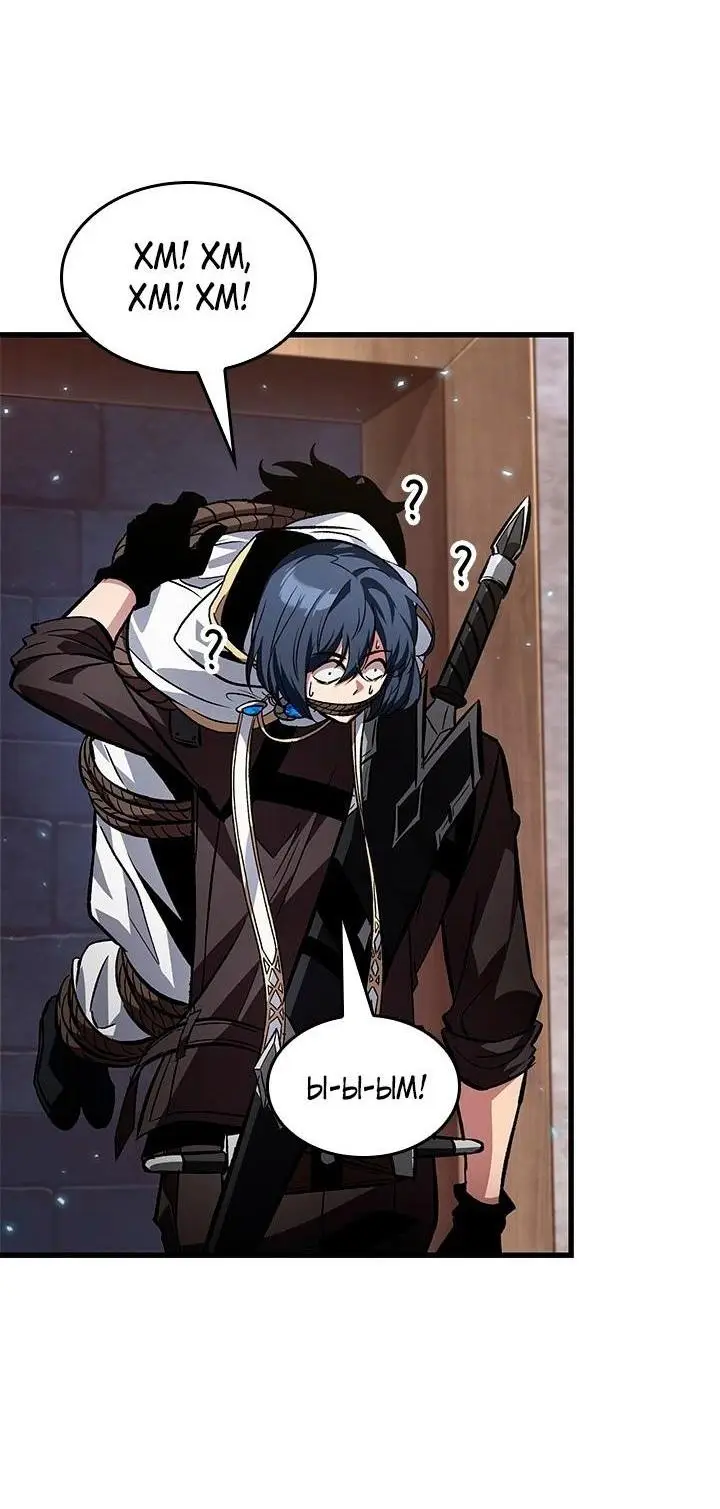 Страница 21 главы 117 манги Выбери меня! / Pick Me Up!