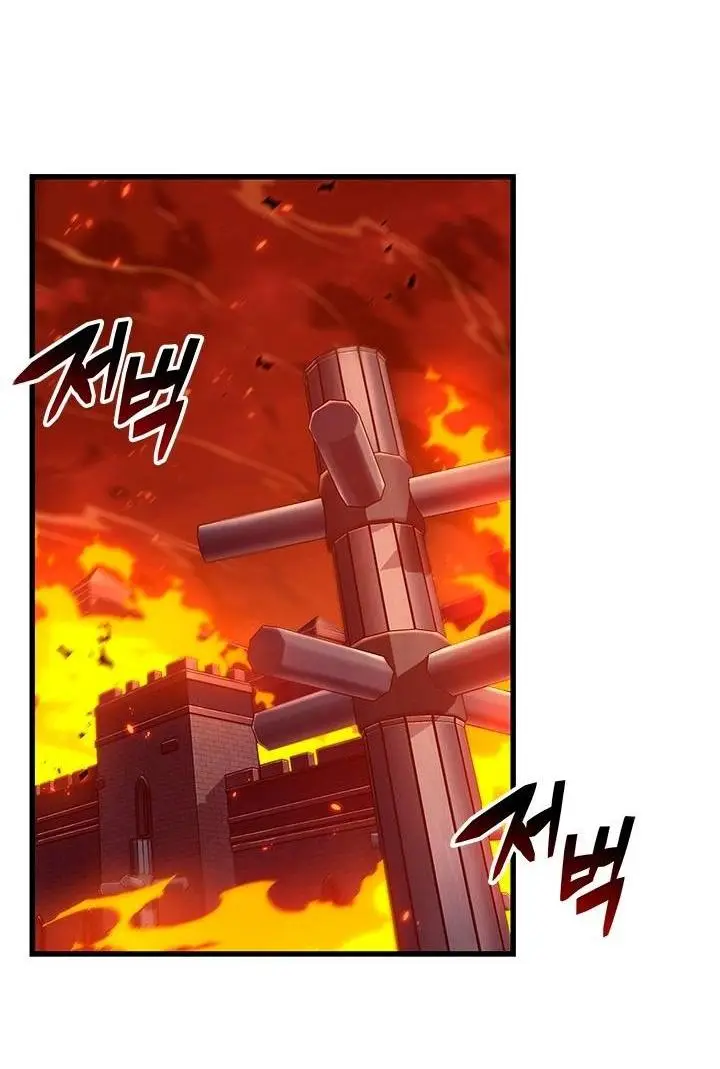 Страница 34 главы 117 манги Выбери меня! / Pick Me Up!