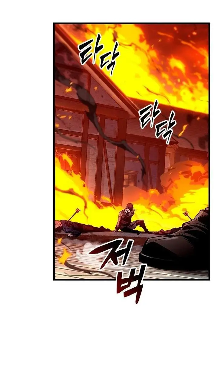 Страница 35 главы 117 манги Выбери меня! / Pick Me Up!