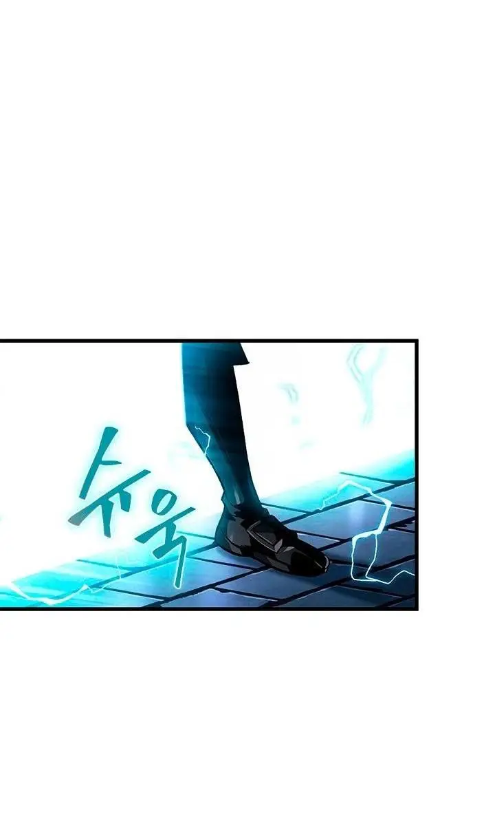 Страница 40 главы 117 манги Выбери меня! / Pick Me Up!