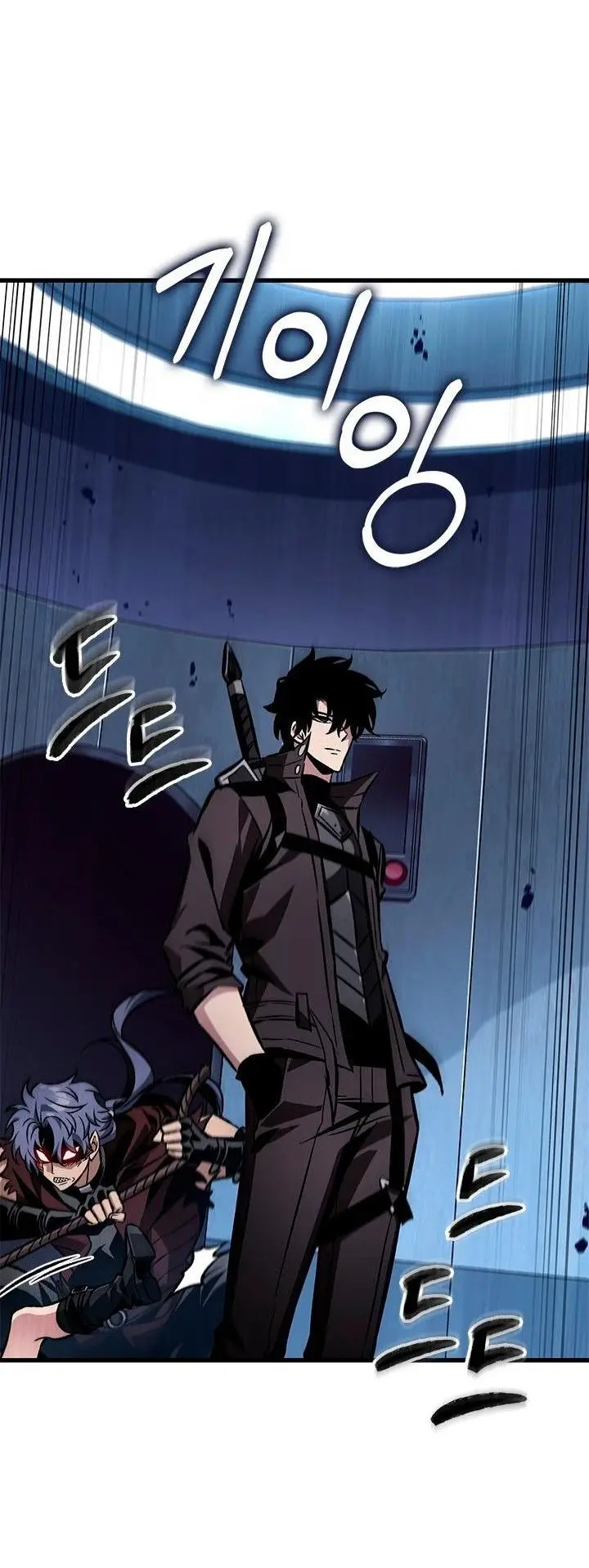 Страница 60 главы 117 манги Выбери меня! / Pick Me Up!