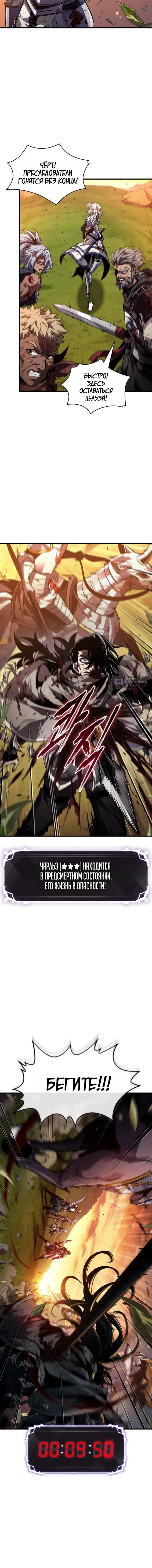 Страница 16 главы 174 манги Выбери меня! / Pick Me Up!