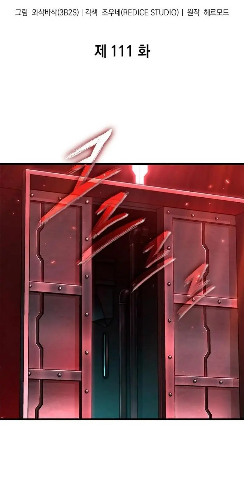 Страница 5 главы 111 манги Выбери меня! / Pick Me Up!