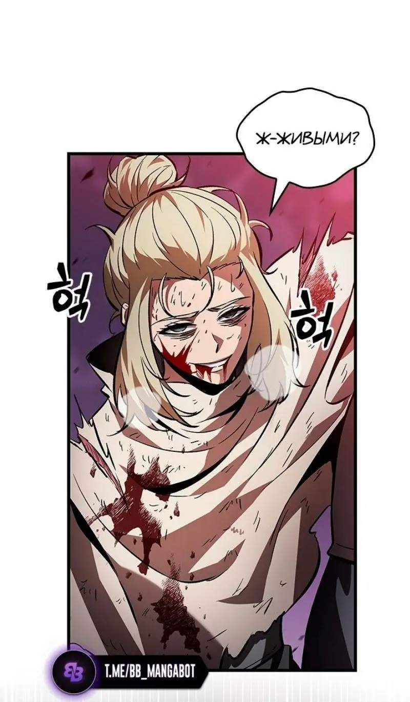 Страница 37 главы 111 манги Выбери меня! / Pick Me Up!