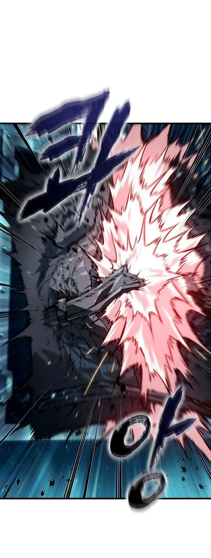 Страница 44 главы 111 манги Выбери меня! / Pick Me Up!