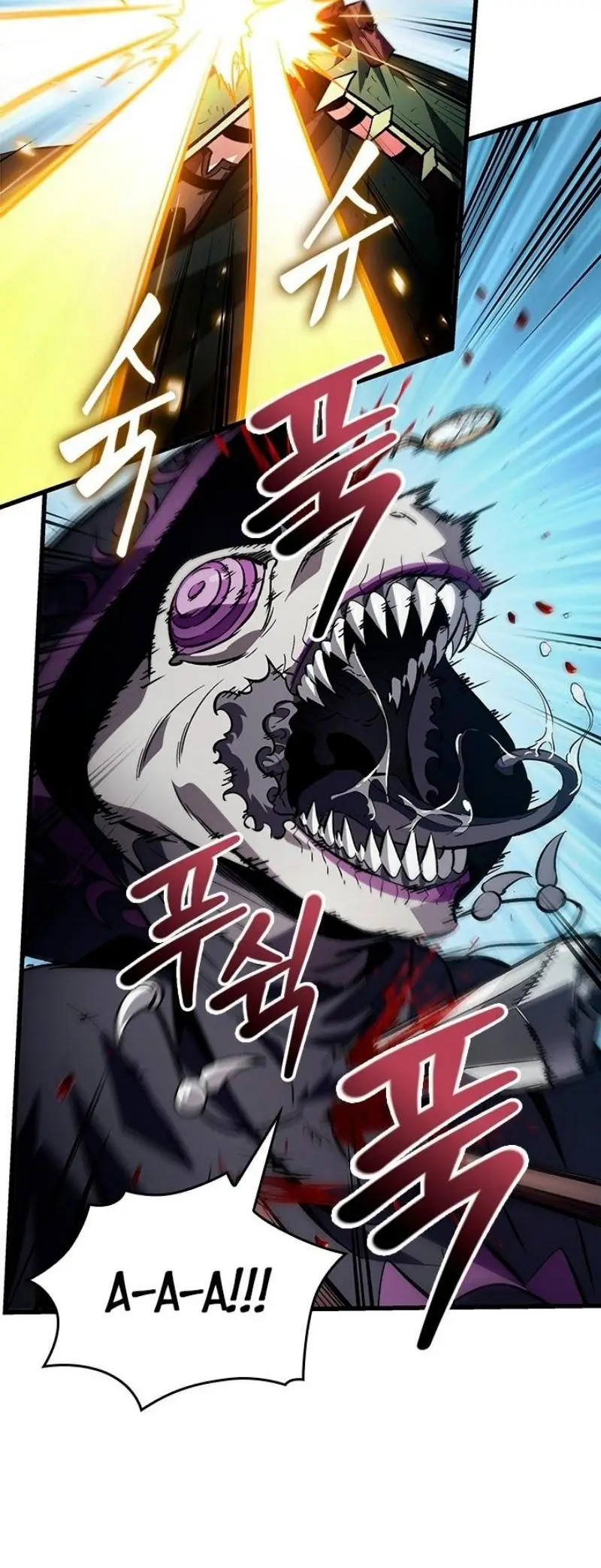 Страница 50 главы 111 манги Выбери меня! / Pick Me Up!