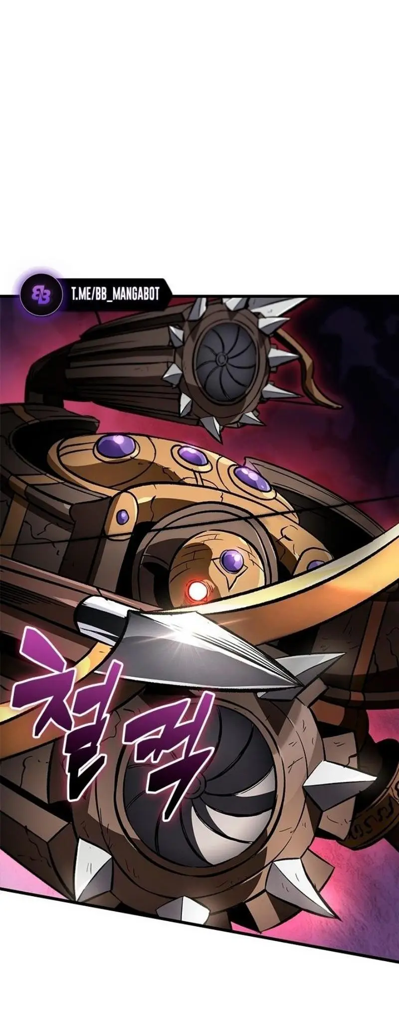 Страница 53 главы 111 манги Выбери меня! / Pick Me Up!