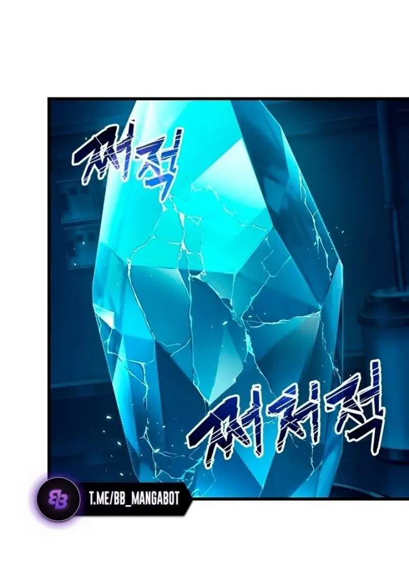 Страница 66 главы 111 манги Выбери меня! / Pick Me Up!