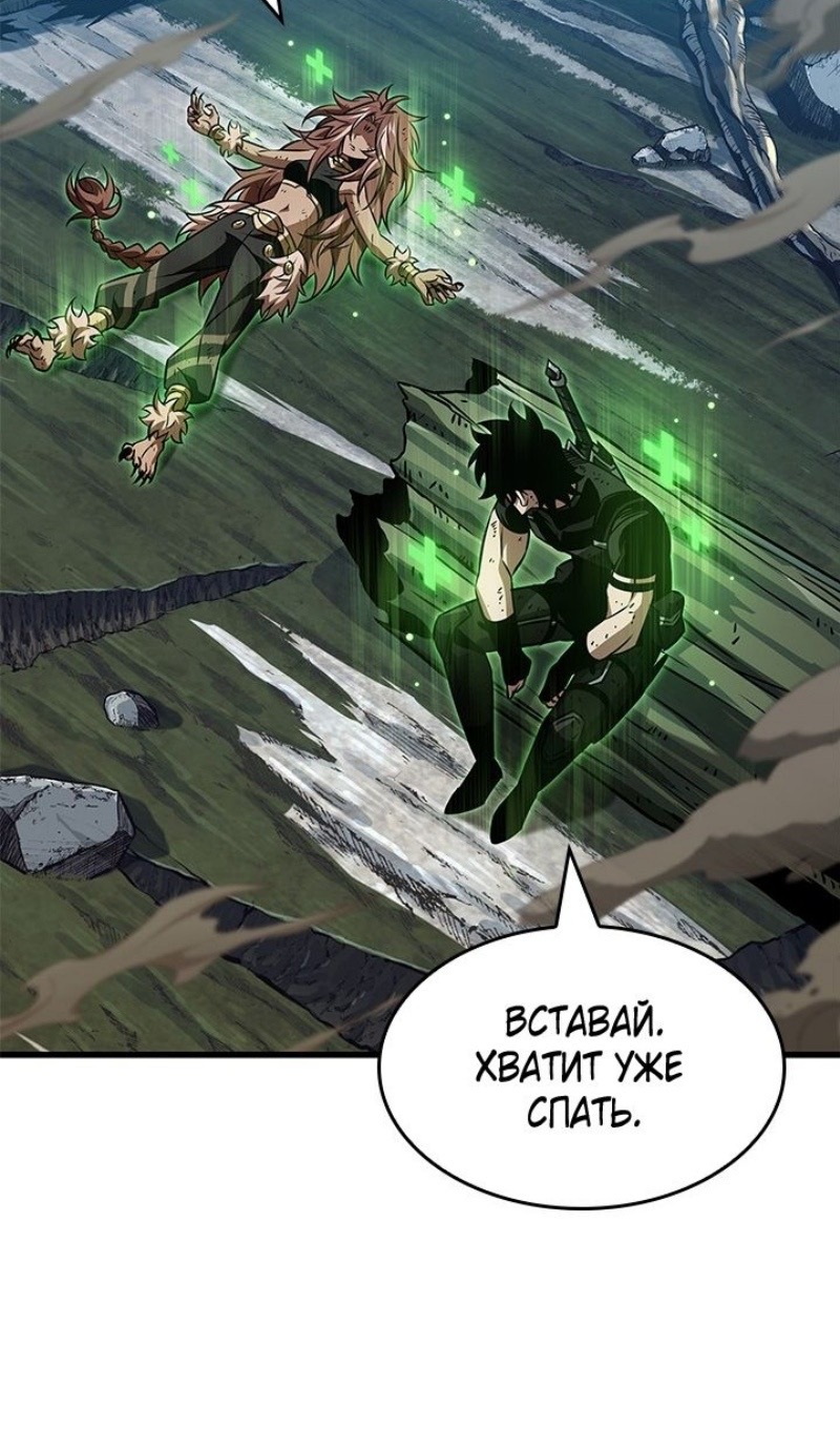 Страница 5 главы 153 манги Выбери меня! / Pick Me Up!