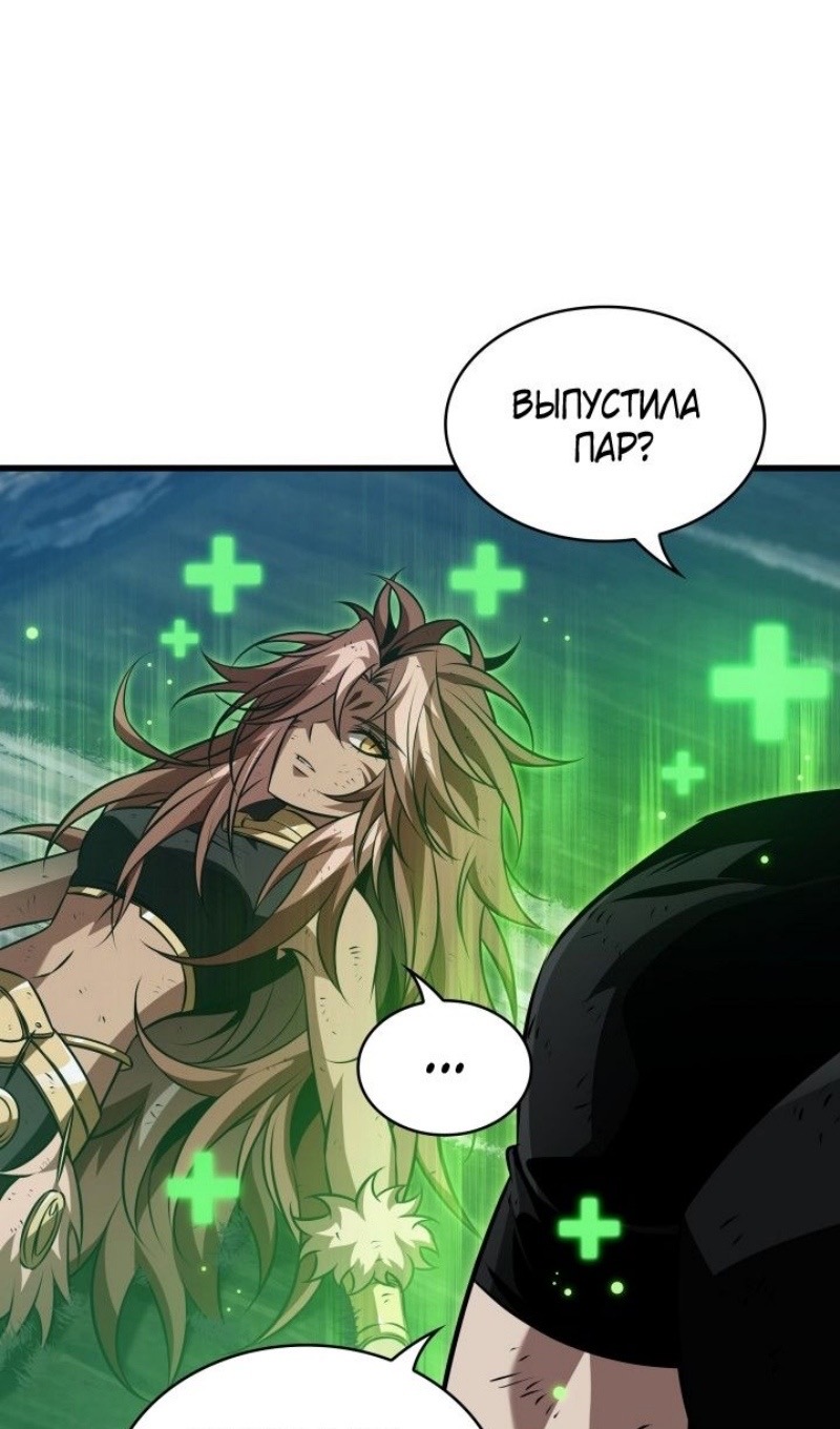 Страница 11 главы 153 манги Выбери меня! / Pick Me Up!
