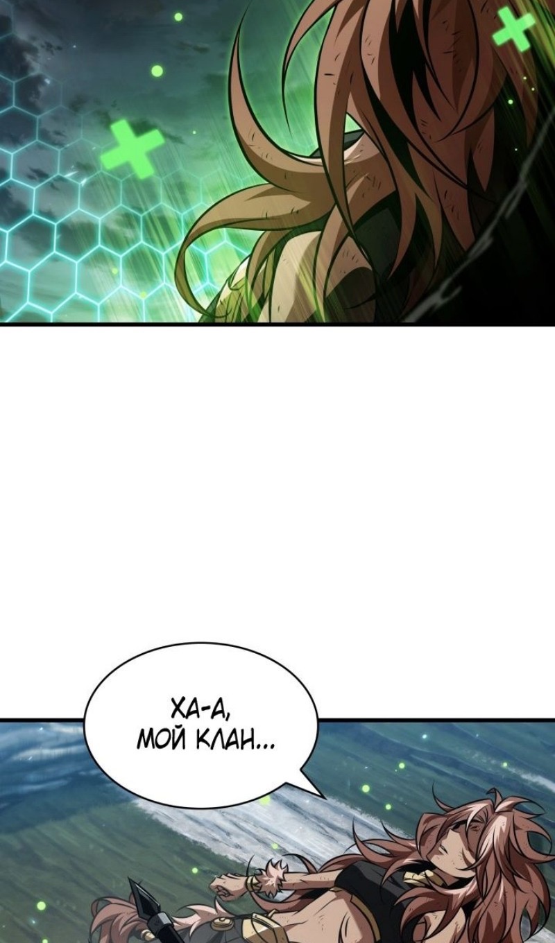 Страница 13 главы 153 манги Выбери меня! / Pick Me Up!