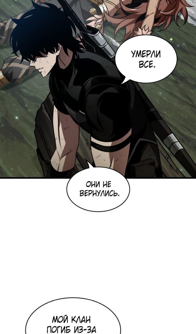 Страница 14 главы 153 манги Выбери меня! / Pick Me Up!