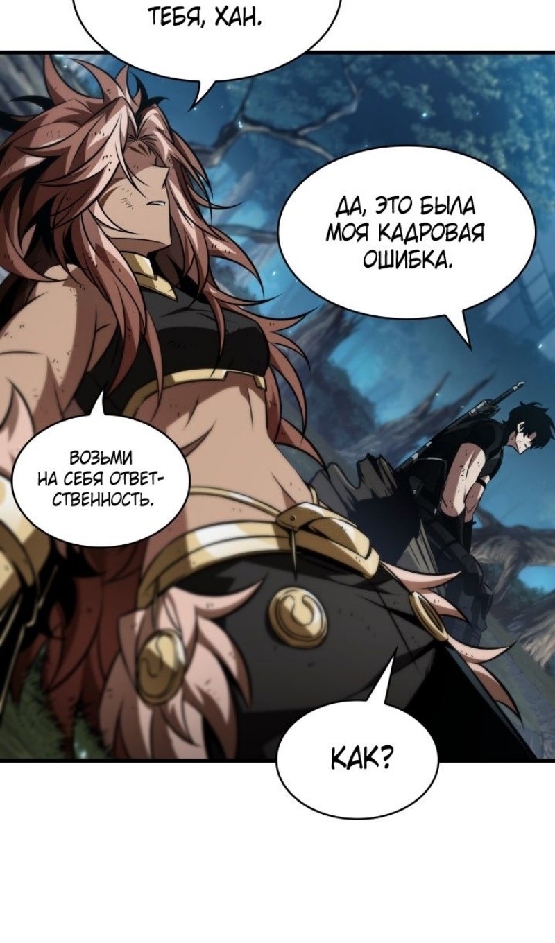 Страница 15 главы 153 манги Выбери меня! / Pick Me Up!