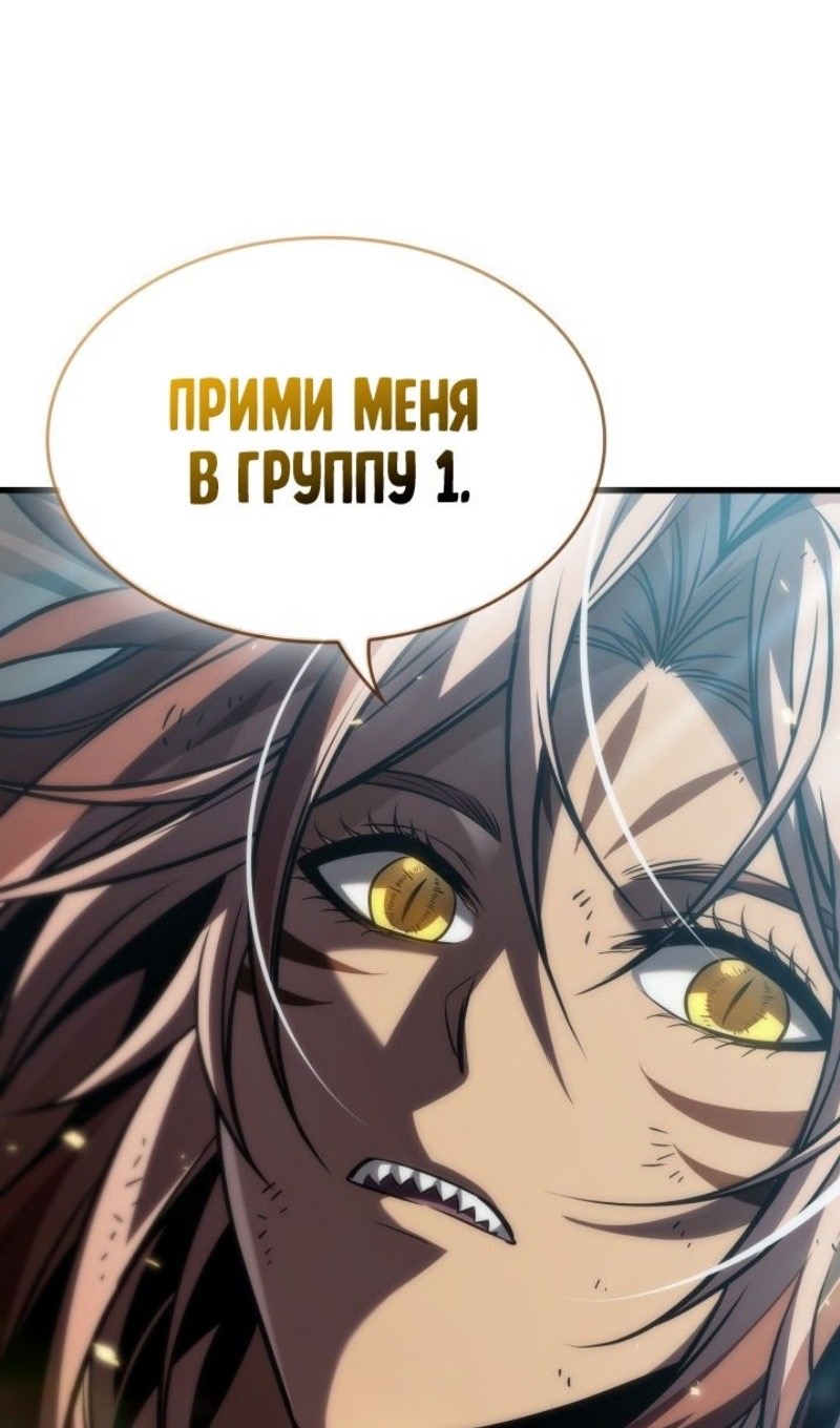 Страница 16 главы 153 манги Выбери меня! / Pick Me Up!