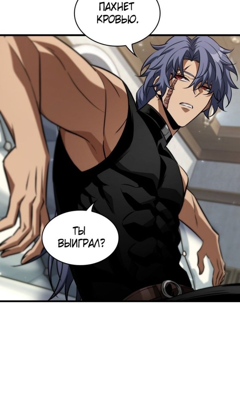 Страница 19 главы 153 манги Выбери меня! / Pick Me Up!