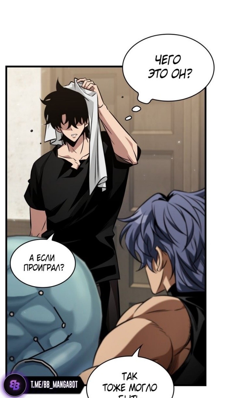 Страница 20 главы 153 манги Выбери меня! / Pick Me Up!