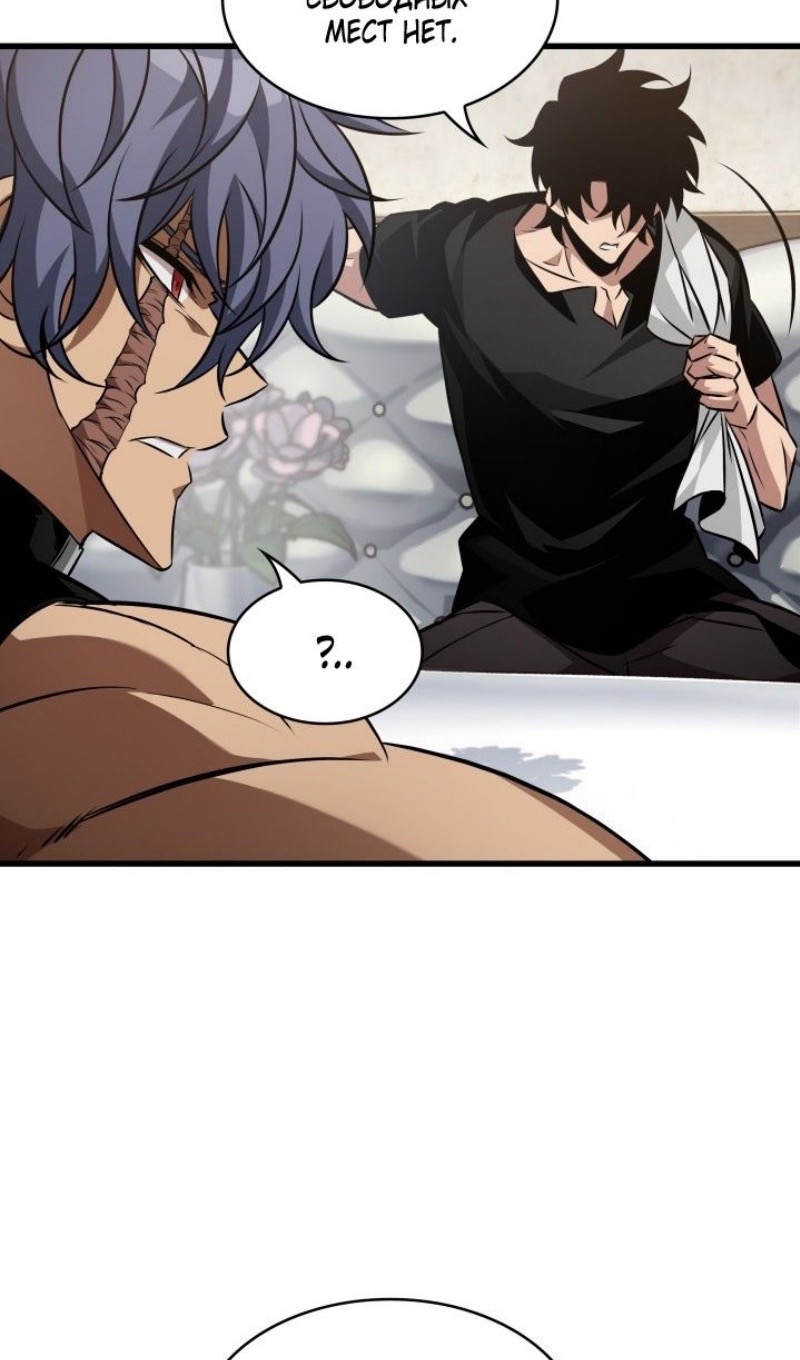 Страница 24 главы 153 манги Выбери меня! / Pick Me Up!