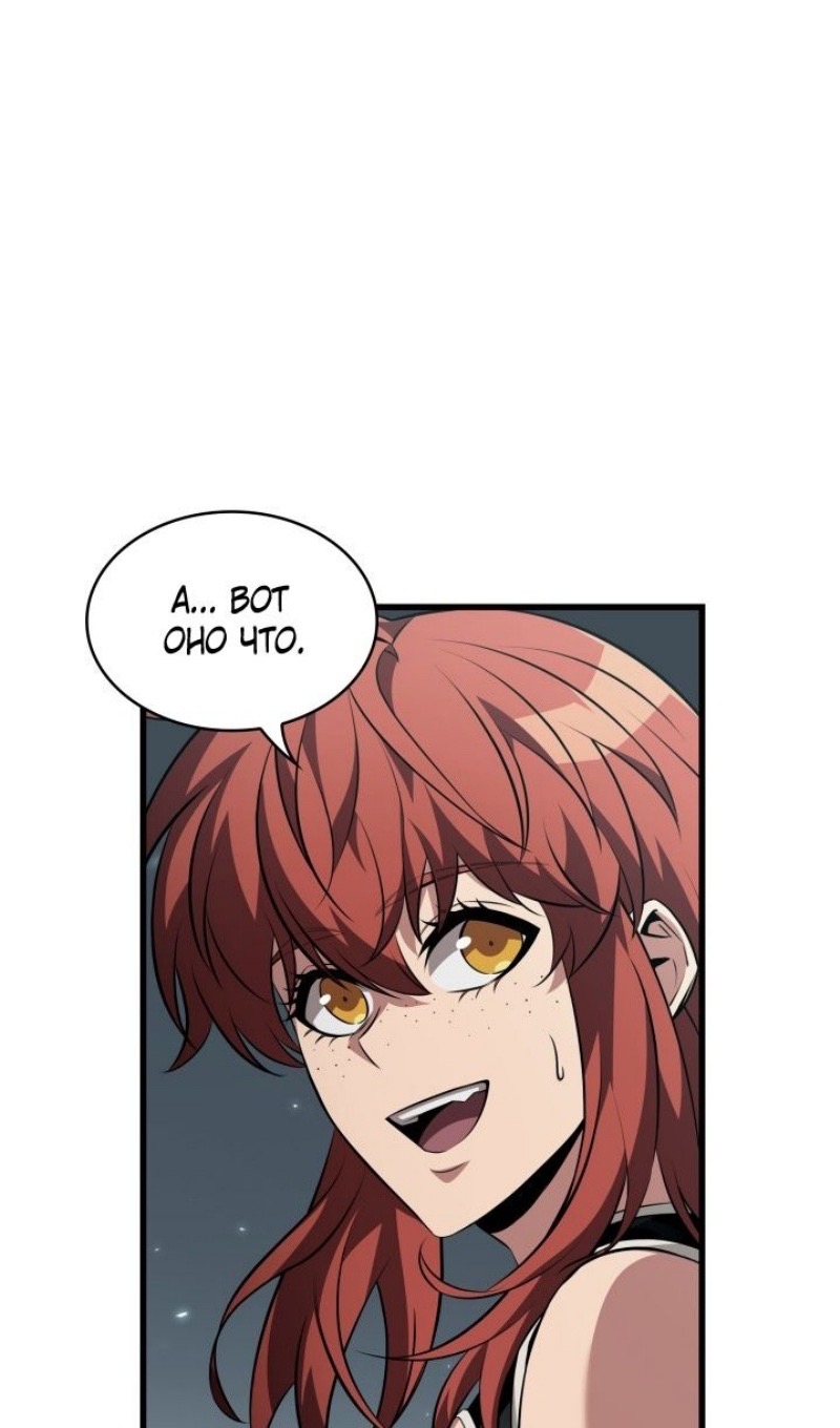 Страница 30 главы 153 манги Выбери меня! / Pick Me Up!