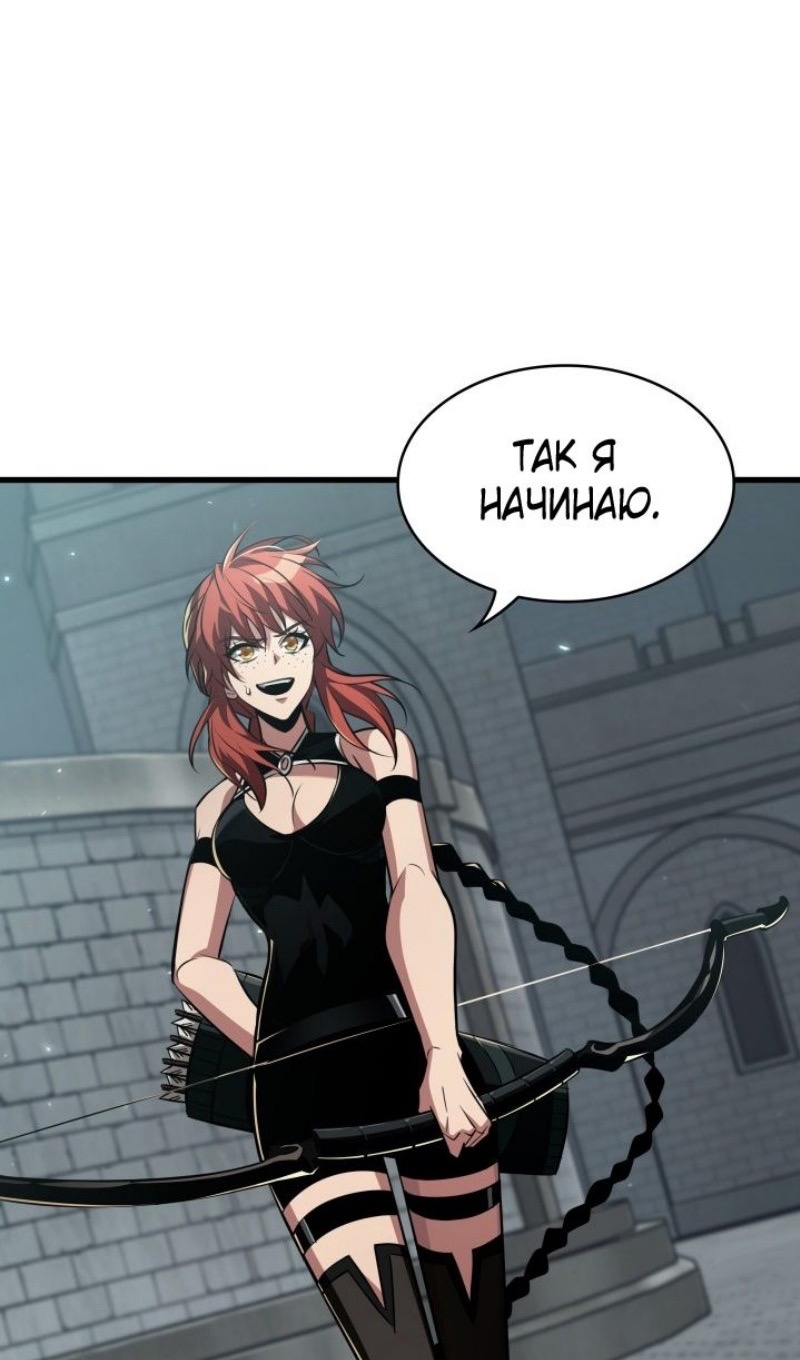 Страница 36 главы 153 манги Выбери меня! / Pick Me Up!