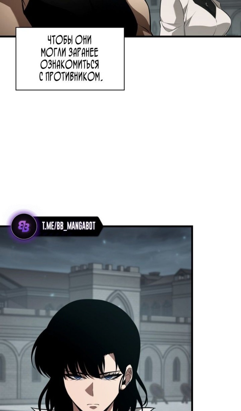 Страница 41 главы 153 манги Выбери меня! / Pick Me Up!