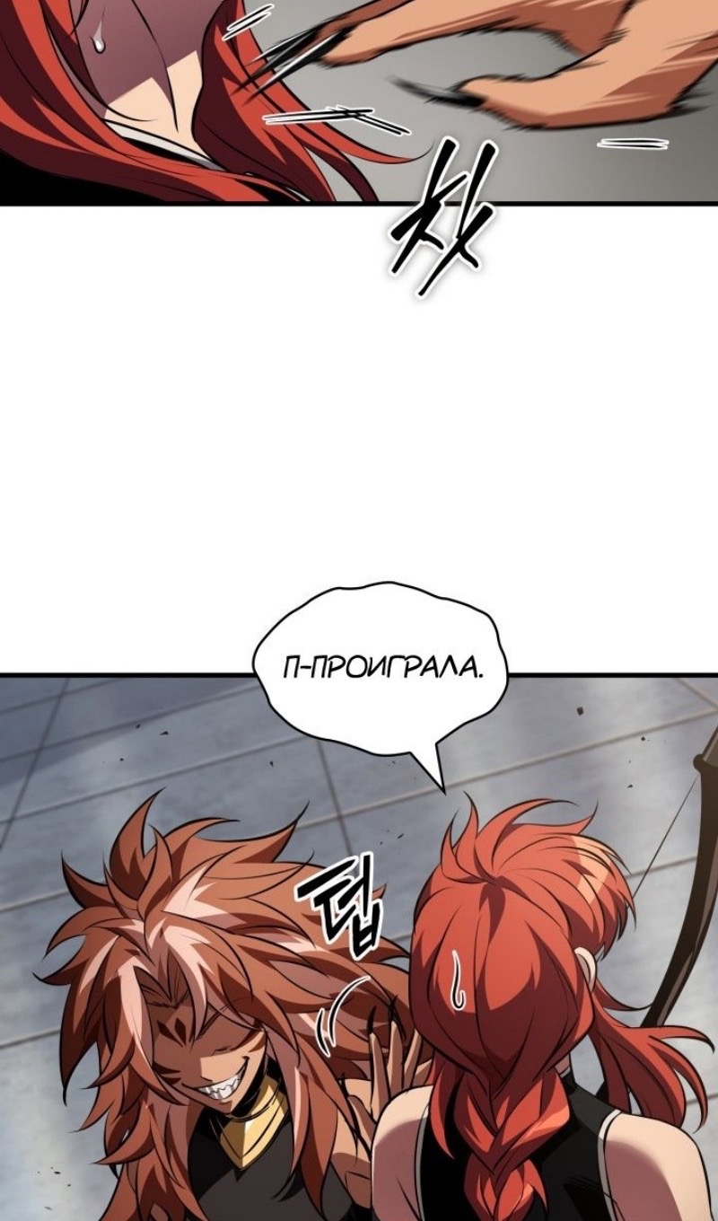 Страница 49 главы 153 манги Выбери меня! / Pick Me Up!