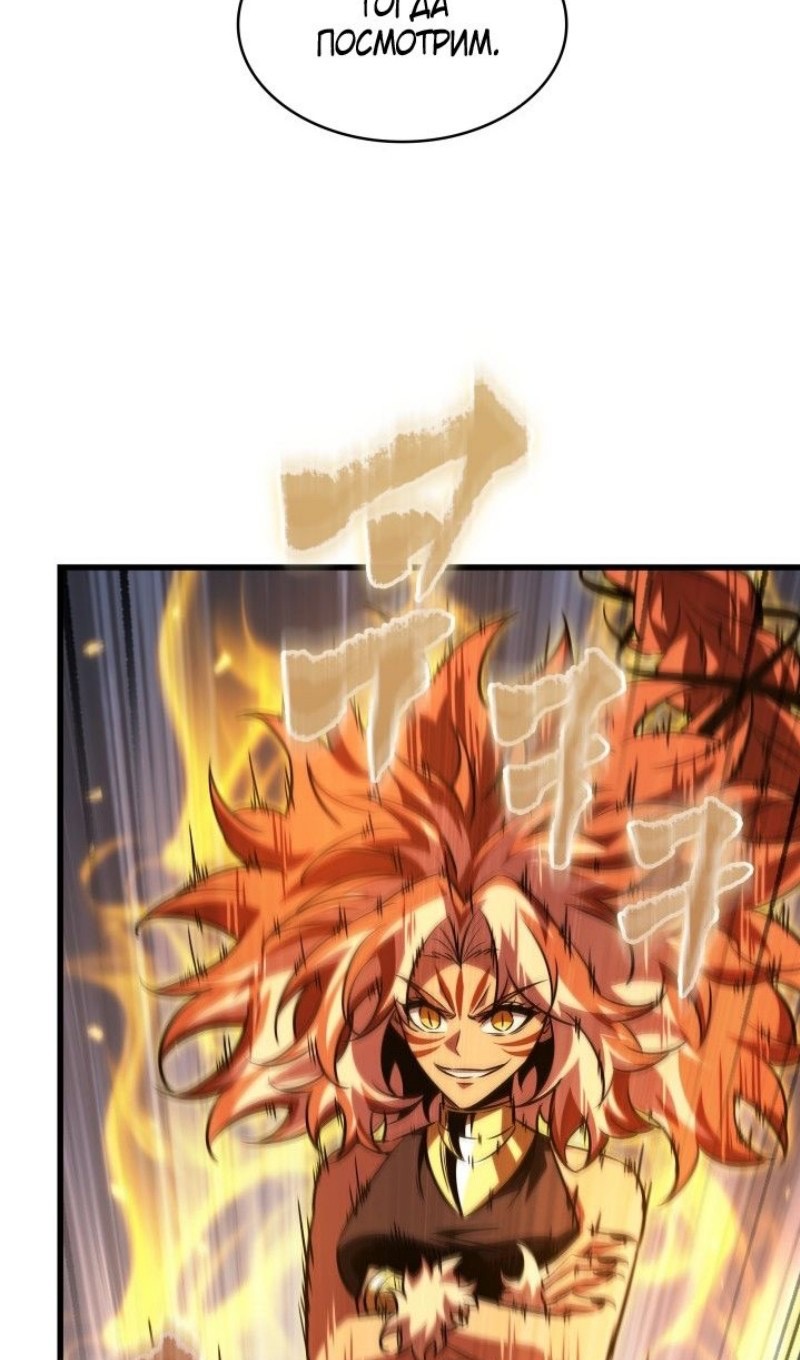 Страница 62 главы 153 манги Выбери меня! / Pick Me Up!