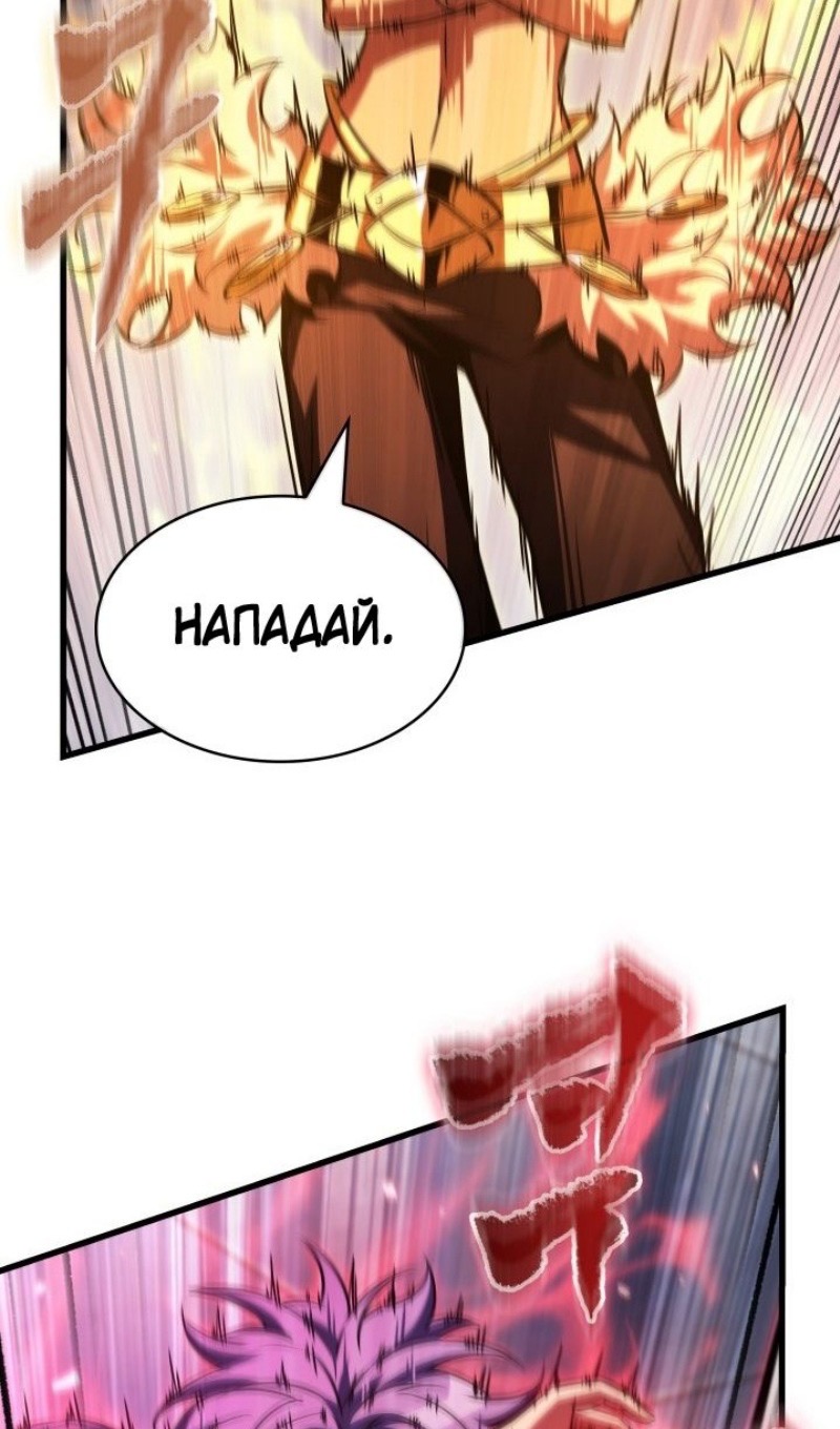 Страница 63 главы 153 манги Выбери меня! / Pick Me Up!