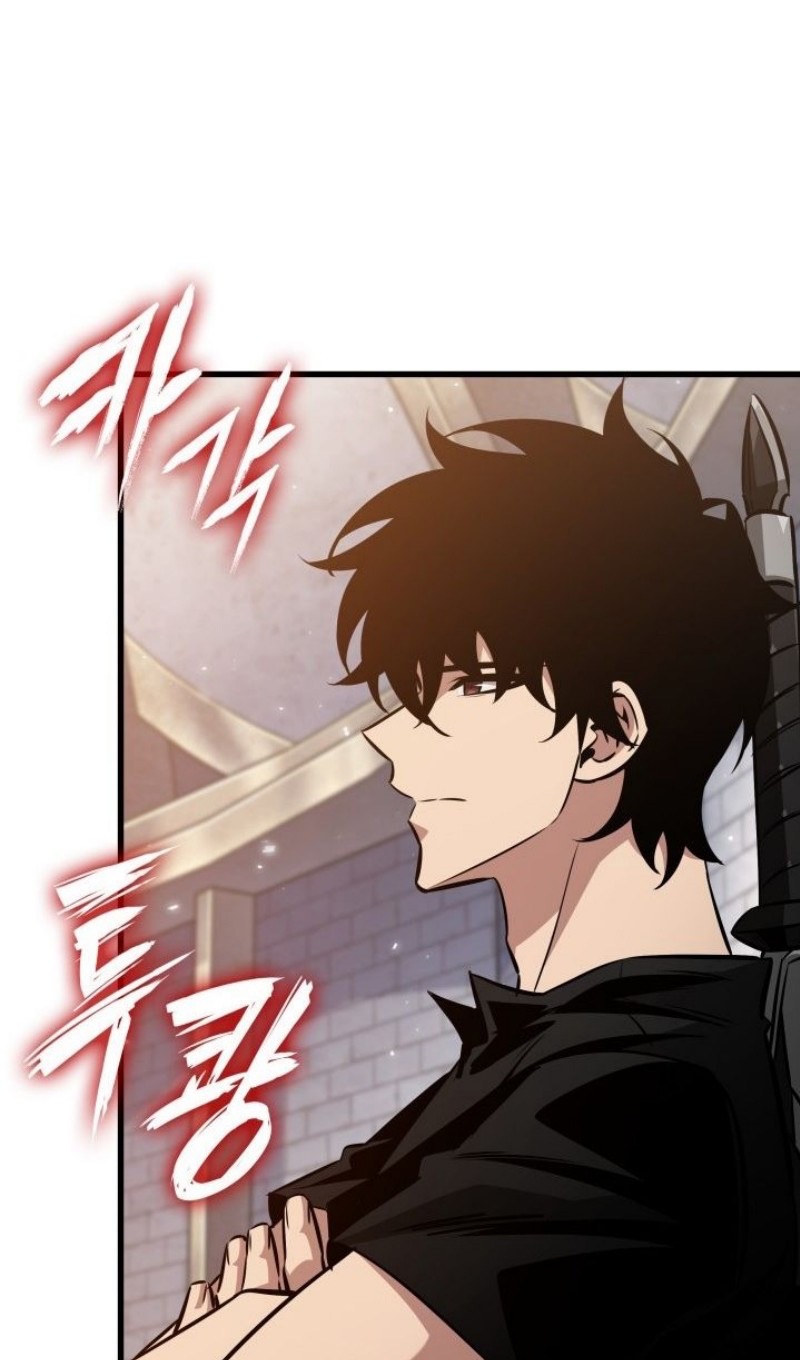 Страница 71 главы 153 манги Выбери меня! / Pick Me Up!