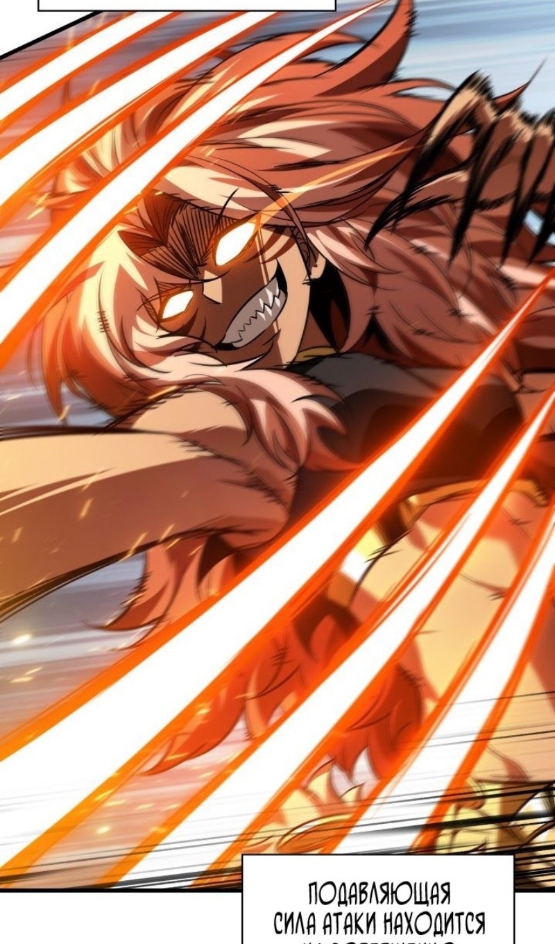 Страница 74 главы 153 манги Выбери меня! / Pick Me Up!