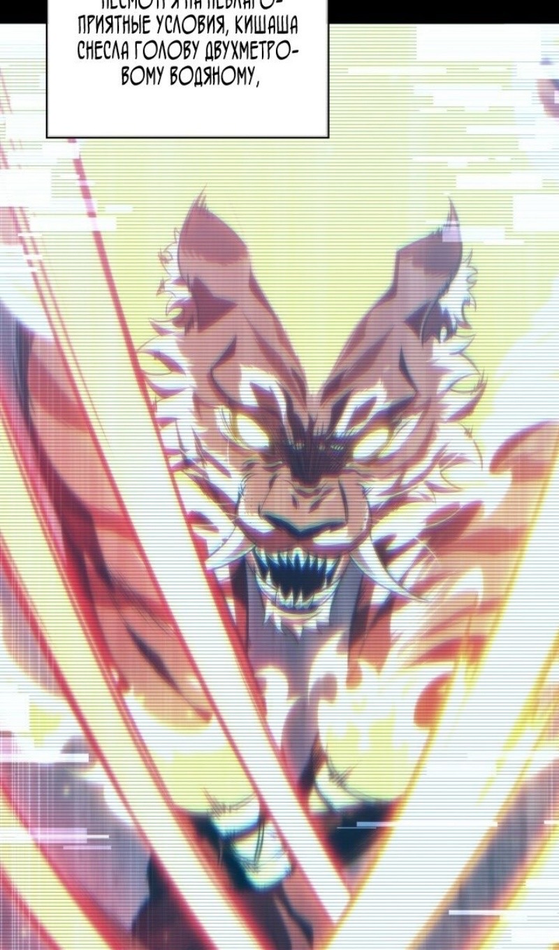 Страница 77 главы 153 манги Выбери меня! / Pick Me Up!