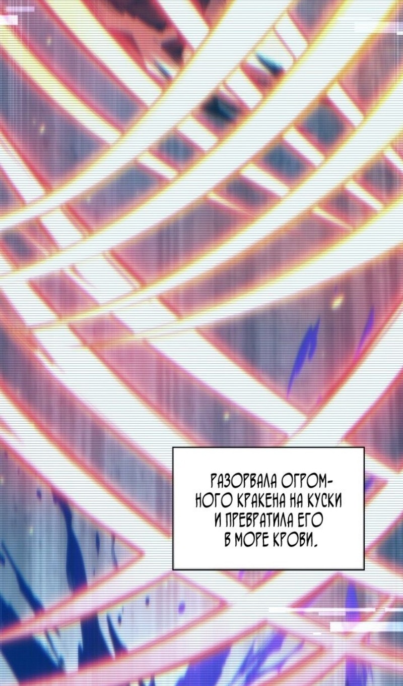 Страница 78 главы 153 манги Выбери меня! / Pick Me Up!