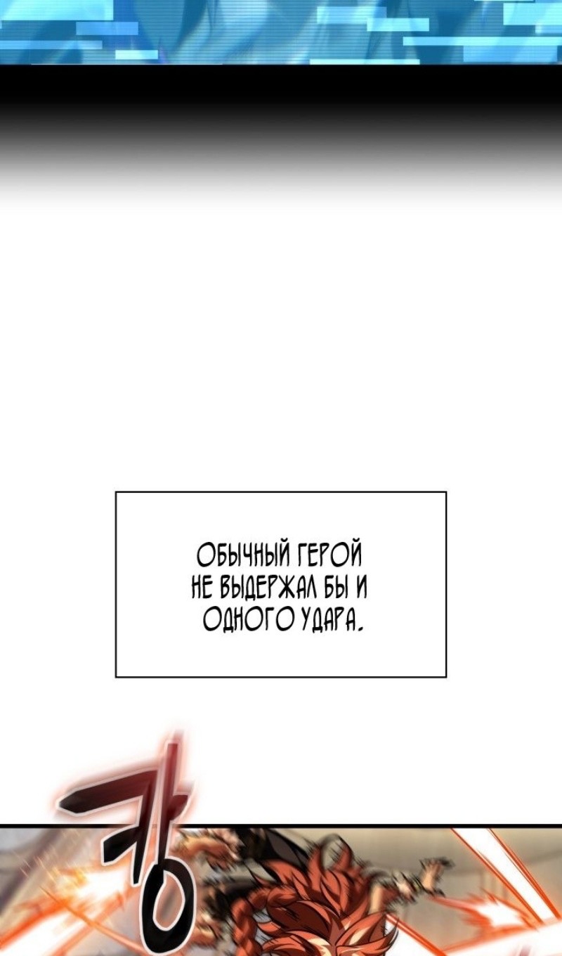 Страница 80 главы 153 манги Выбери меня! / Pick Me Up!