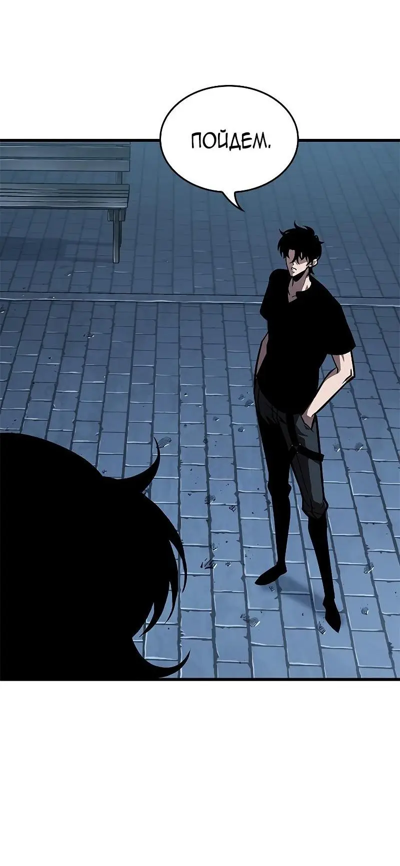 Страница 18 главы 78 манги Выбери меня! / Pick Me Up!