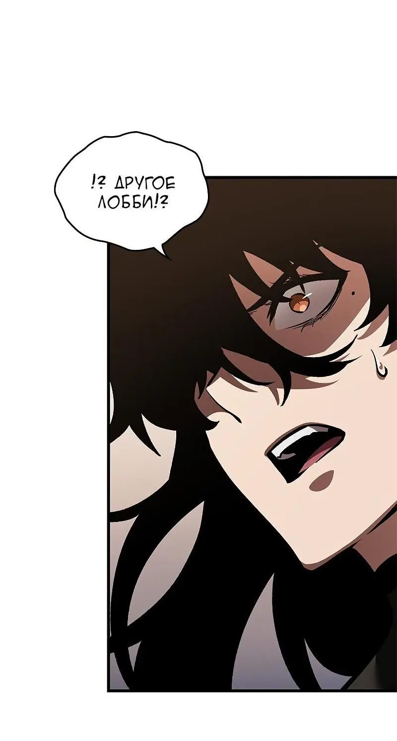 Страница 40 главы 78 манги Выбери меня! / Pick Me Up!