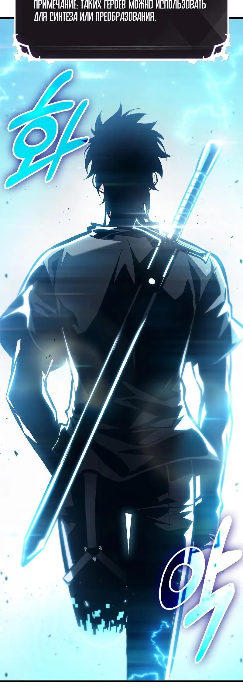 Страница 75 главы 78 манги Выбери меня! / Pick Me Up!